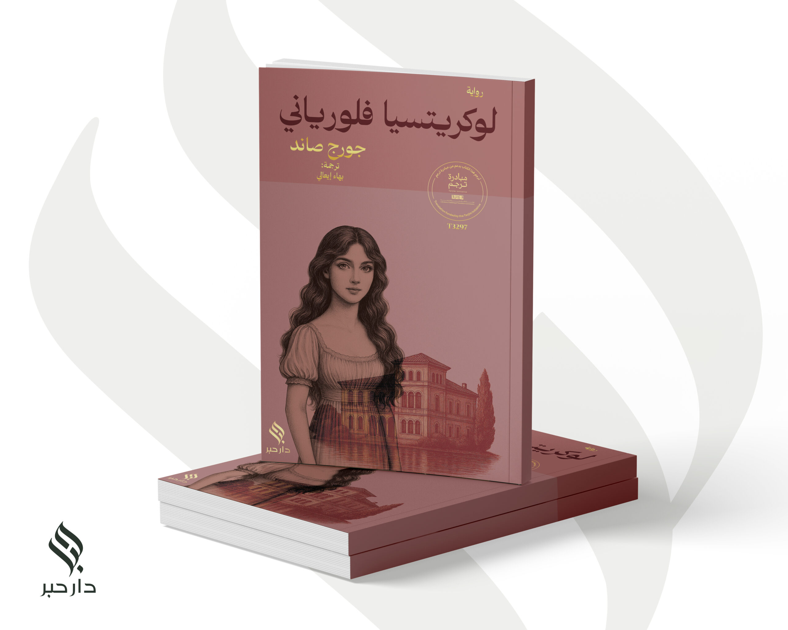 ١لوكريستيا copy